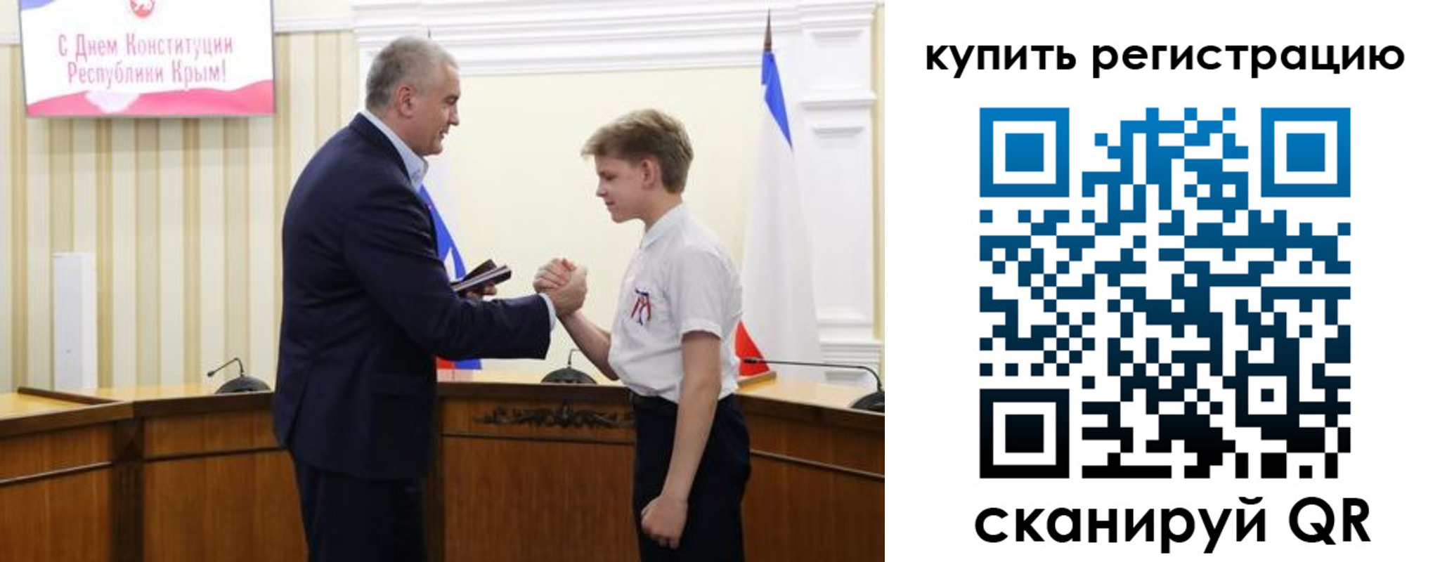 временная регистрация купить в Нижнеудинске