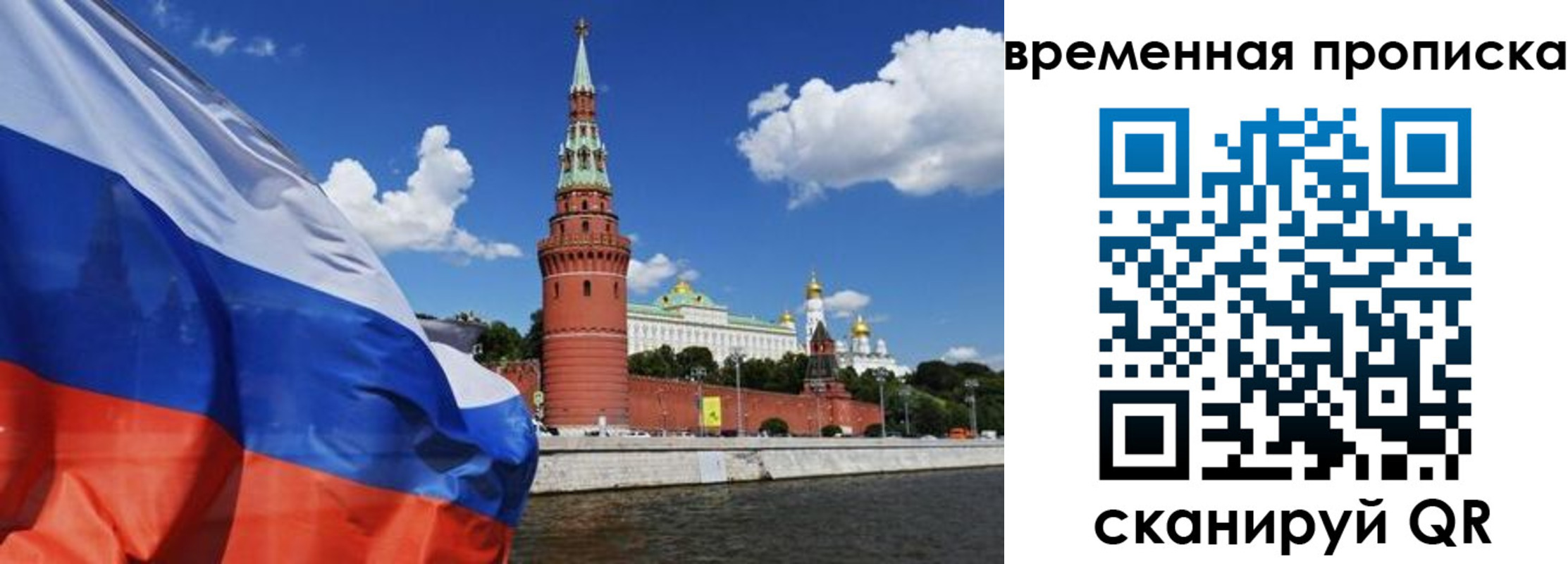 временная регистрация госуслуги в Нижнеудинске
